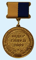 ������ �������-����������� ������ ���������-4,  ���� ����� 2009