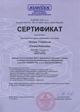 ���������� ������ ���������� ��� ����������� �������� �� ����� �������� KUBICEK VHS, sro