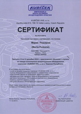 ���������� ��� �������� ��� ����������� �������� �� ����� �������� KUBICEK VHS, sro